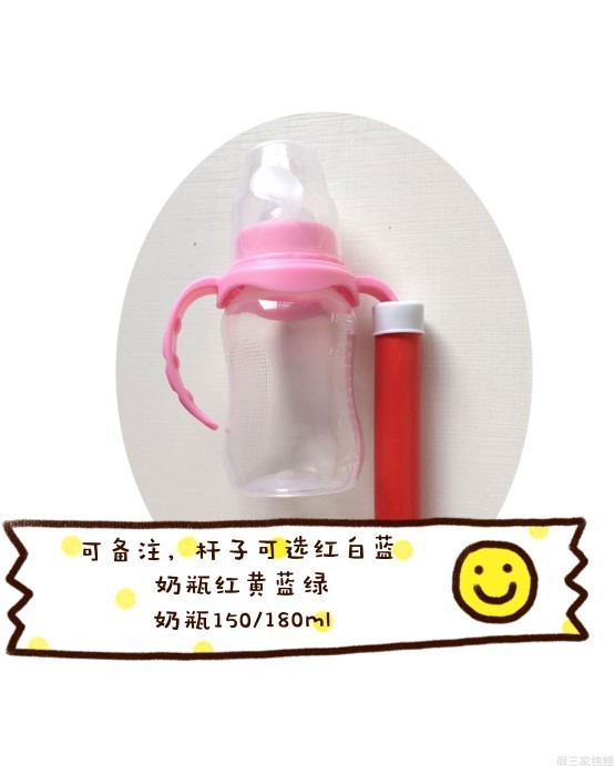 渔场直销吃奶鱼奶瓶喂奶神器手柄奶瓶喂食奶嘴鱼奶瓶底部带杆奶瓶|undefined