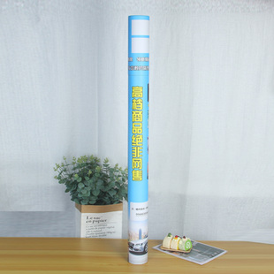 Factory Direct Supply of Calligraphy and Painting Paper Tubes, Posters, Kraft Paper Tubes, Brush Storage Paper Tubes, Rice Paper Calligraphy and Painting Packaging, Printable Logos