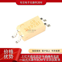 TLP281(GB-TP.F) TLP281-1GB MB10S 744228S ��װSOP4 ��������