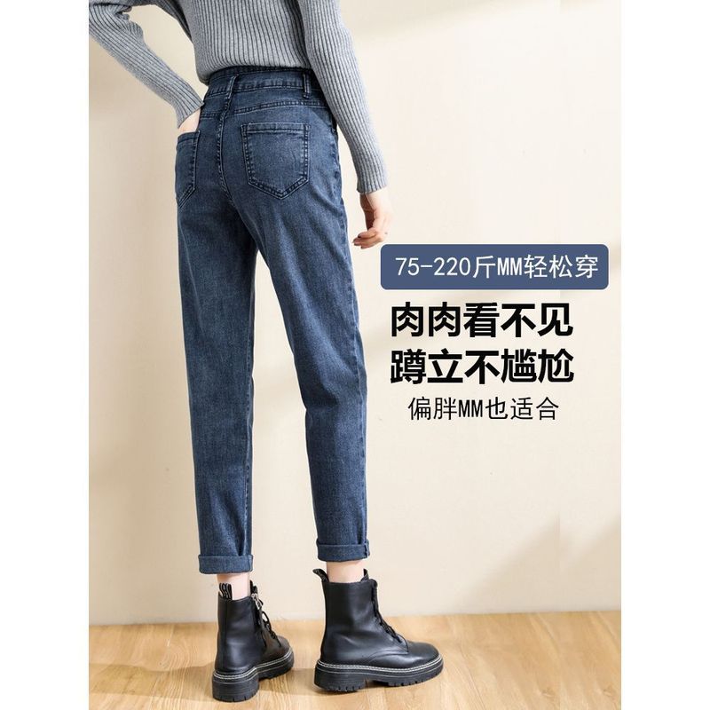 牛仔裤女夏薄款2025年秋冬加绒显瘦宽松大码小个子显瘦裤子|undefined