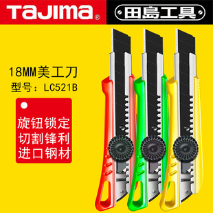 ��u������LC521�ü���18MM��̖���i���������ֹ����f�_��ڼ���