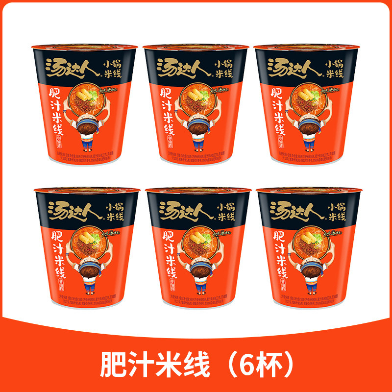 【6통】쌀국수 지방소스 98g