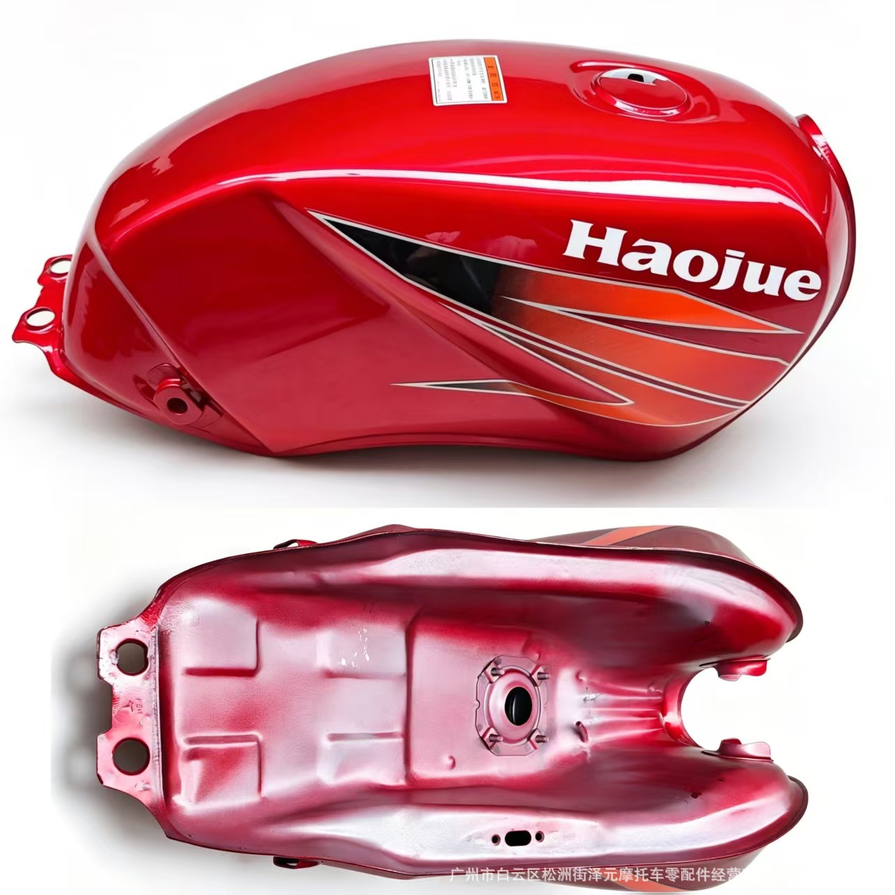 Motorcycle Qingqi GS125 Qianjiang GS125 Daozai 125 universal fuel tank cap with both large and small openings