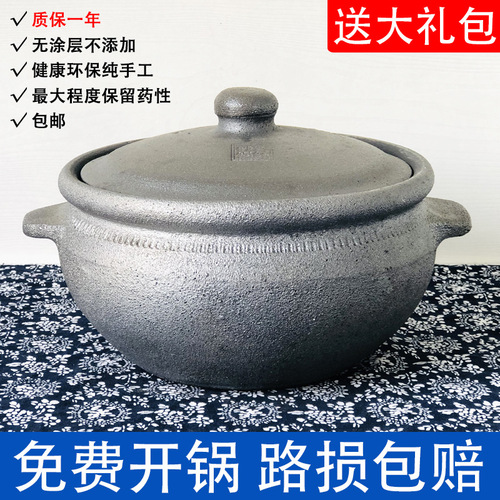 IYR7 Sichuan Ya'an Yingjing Black Sandpot Stew Pot for Home Use, Traditional Unglazed Earthenware Soup Cooker for Open Flames and Gas Stoves, Coal-Fired Design