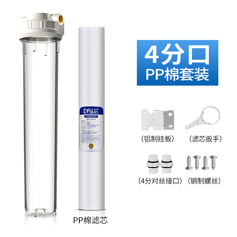 Botella de filtro transparente de algodón PP de 20 pulgadas, prefiltro para purificador de agua del grifo doméstico.