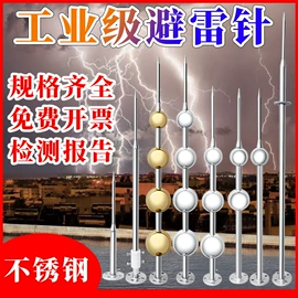 洗眼器;静电消除器;风速风向仪