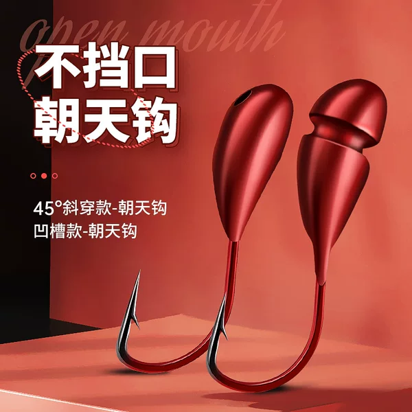 Chaotian hook thousand and 45 degrees non-stall pill Shijin sleeve jinhaixi multi-hook packaging fishhook wholesale