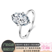 Դ�^���SS925�yĪɣʯ��ָ4.5ctw��GRA�C���羳ֱ��؛Դ�F؛���l