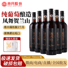 ���¼t��750ml��������촺���YƷ�����R�mɽ�ɼt���Ѿ��������l