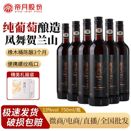 葡萄酒;果酒;白酒