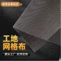 墙面工程耐碱抹灰网格布