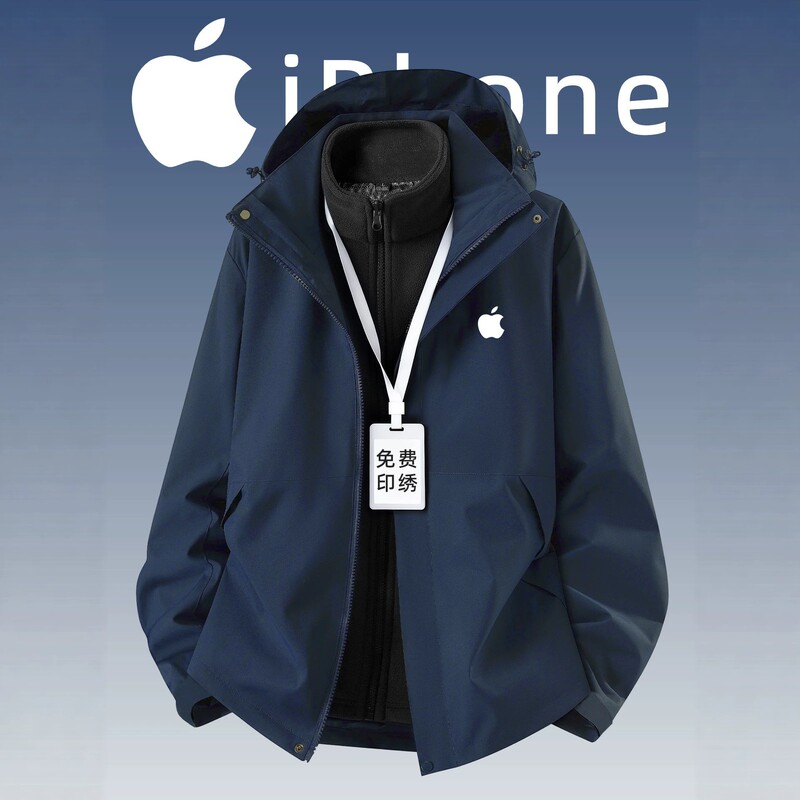 Three-In-One Custom-Made Apple Workwear Cotton-Padded Jacket for Men, Waterproof and Thickened Cotton Coat for Autumn and Winter Three-In-One Custom-Made Apple Workwear Cotton-Padded Jacket for Men, Waterproof and Thickened Cotton Coat for Autumn and Winter