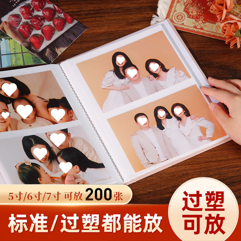 Este álbum de recuerdos de pulgadas 567 fotos de bebés creciendo colección de fotos familiares de gran capacidad de almacenamiento