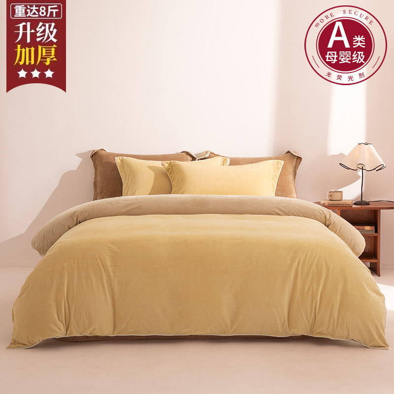 Invierno leche de lana de cuatro piezas conjunto de lana de coral de lana de invierno una sola persona cubierta de edredón cálida de doble cara edredón