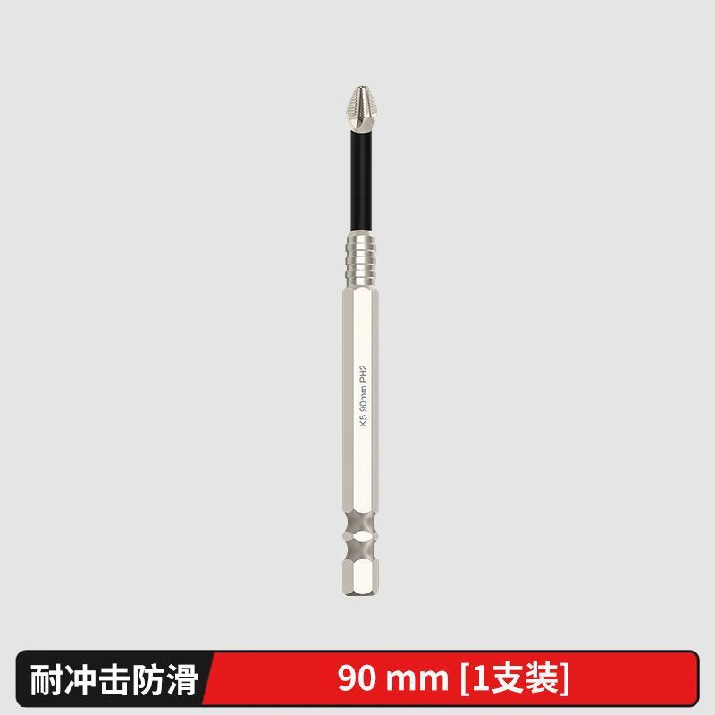 충격 방지 [90mm] 크로스 강한 자기 미끄럼 방지 배치 헤드 [실버 실]]