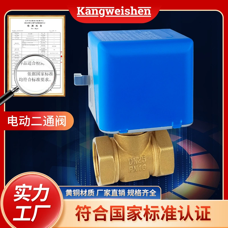 Оптовая продажа центральный кондиционер фанкойл медный электрический запорный клапан dn20 проволочный пряжка внутренняя резьба латунь электрический двухходовой клапан