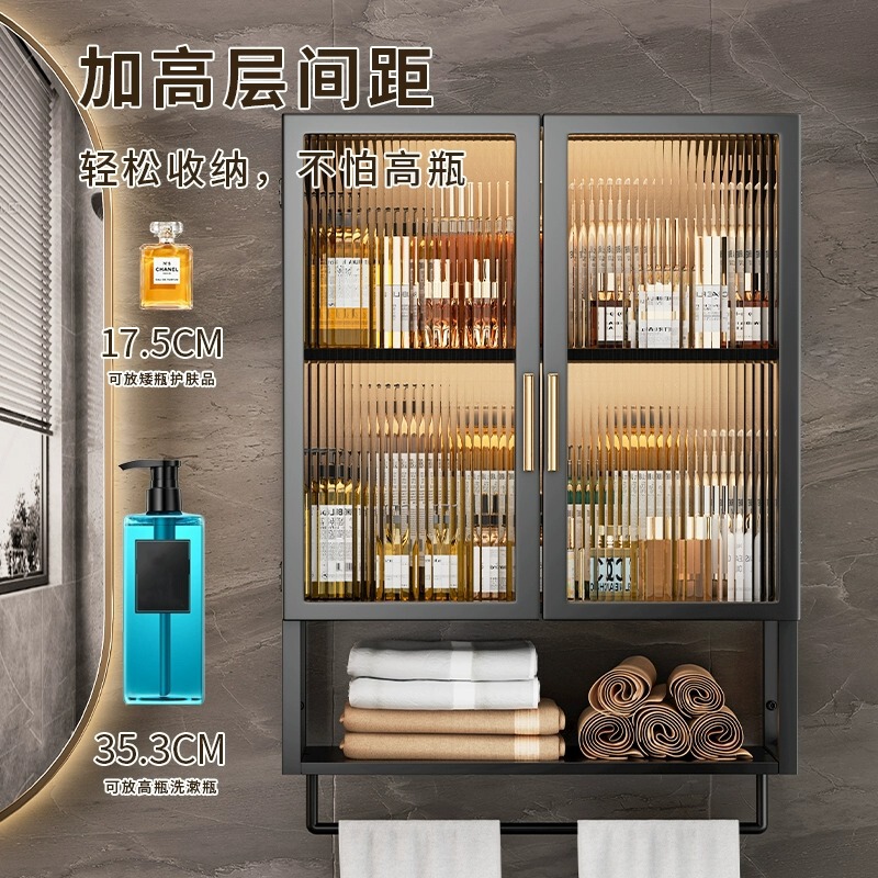 トイレ収納棚壁掛け式穴なし浴室洗面台便器上方収納棚防水収納棚|undefined