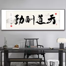 现代装饰画;国画;墙贴