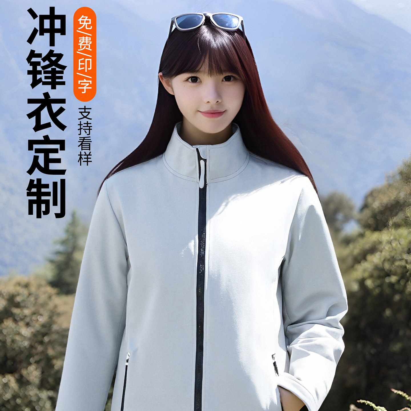 Workwear Custom Logo Printing Autumn and Winter Fleece-Lined Thin Long-Sleeve Jacket Group Enterprise 4S Auto Repair Workwear