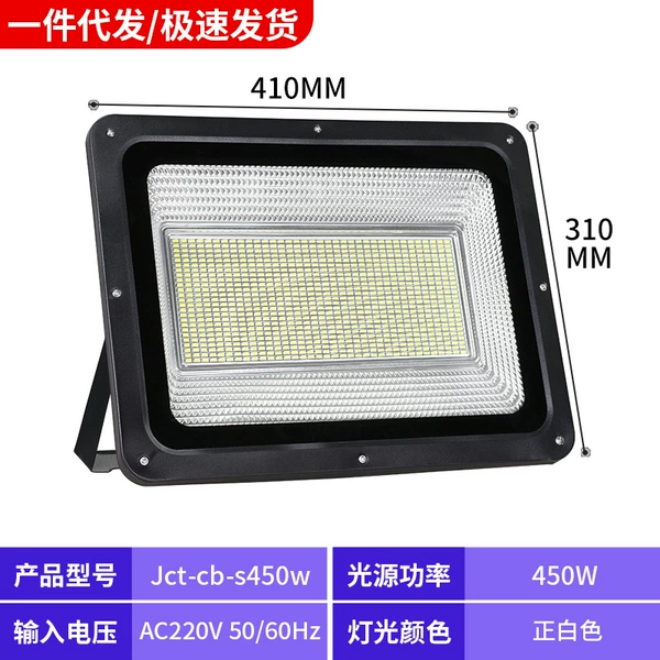 High-bright 900 beads-constant current-450W