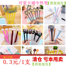 韩国创意文具超萌小猫咪中性笔可爱卡通龙猫黑色水笔学习文具