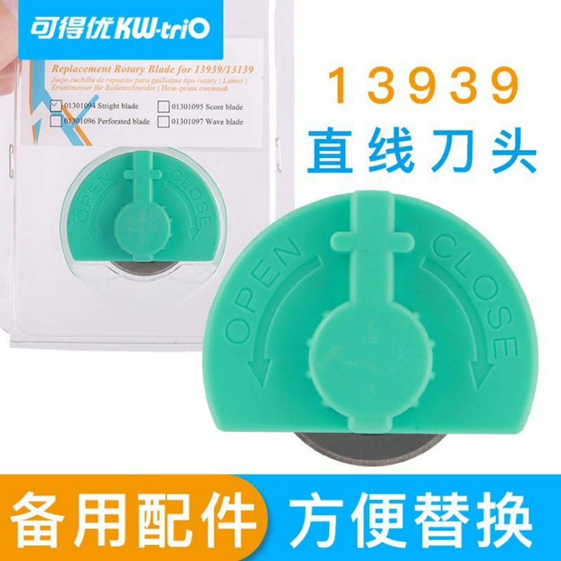 Можно получить вам (KW-triO) резак для бумаги 13939 13935K 13932 13917 13930 аксессуары для режущей головки