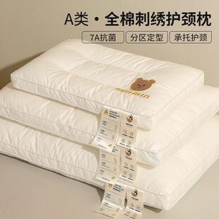 ȫ�����^�o�i׵��˯����о�W��������Ã�ͯ����һ���i׵���o�i��