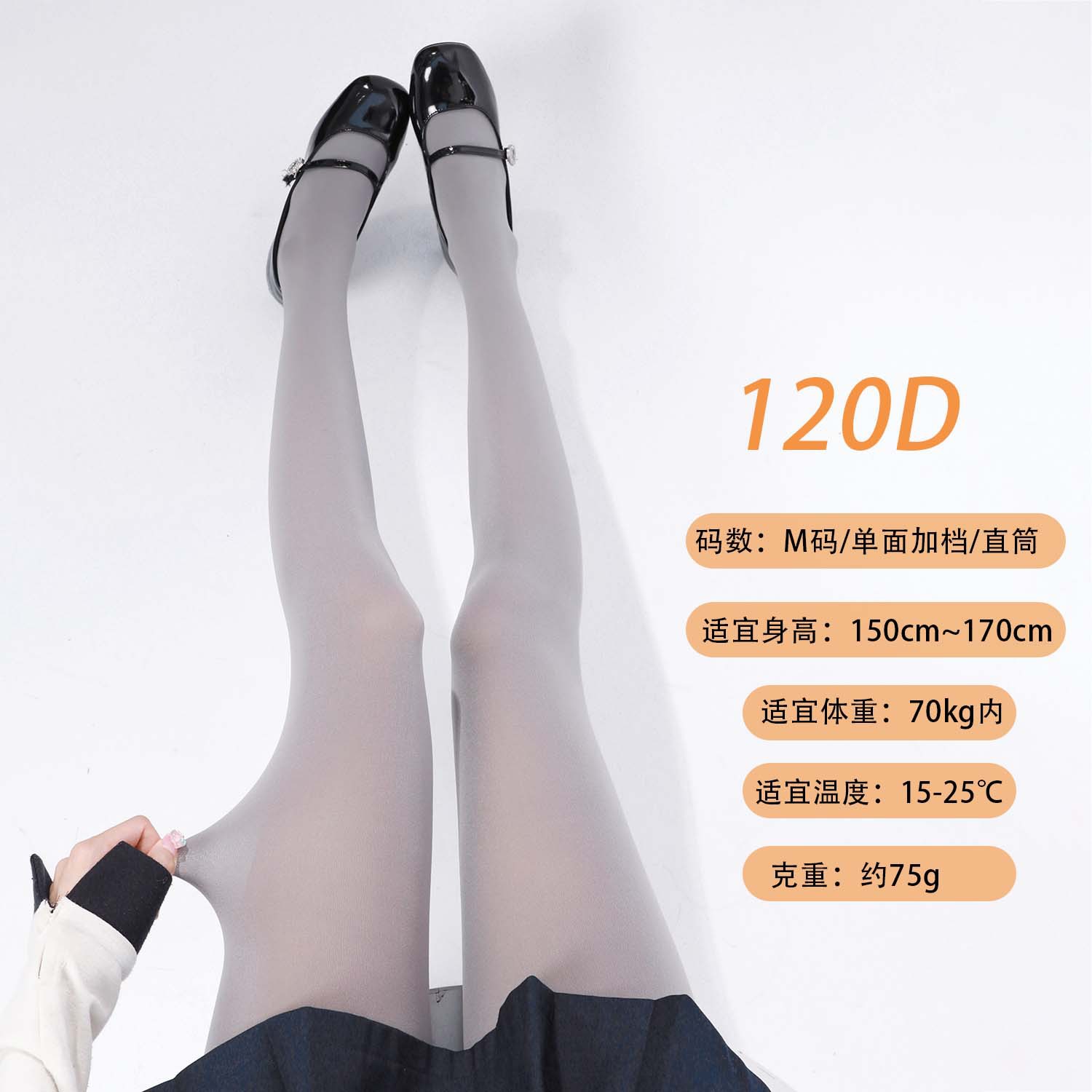 08 series-120d-gray m code / One size fits all
