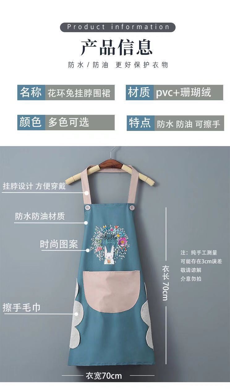 广告围裙logo印字可爱工作服女家用擦手厨房防水防油可擦手围腰男详情1