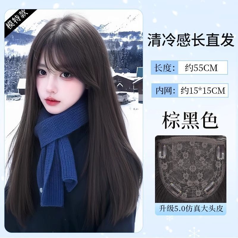 假发全头套女不用戴发网蓬松高颅顶长卷发免戴发网仿真发丝补发片|undefined