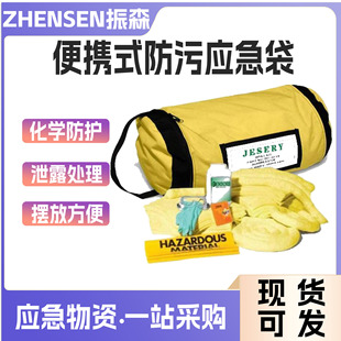 ��yʽ���ۑ�����KIT001���W���۴�й©���������|Һ�w���۴�