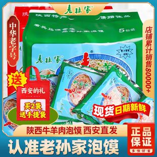 �όO���������x ����خa ���������С�Է�����ʳ5�B��850g
