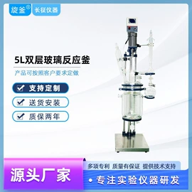 反应釜;蒸馏设备;恒温试验设备