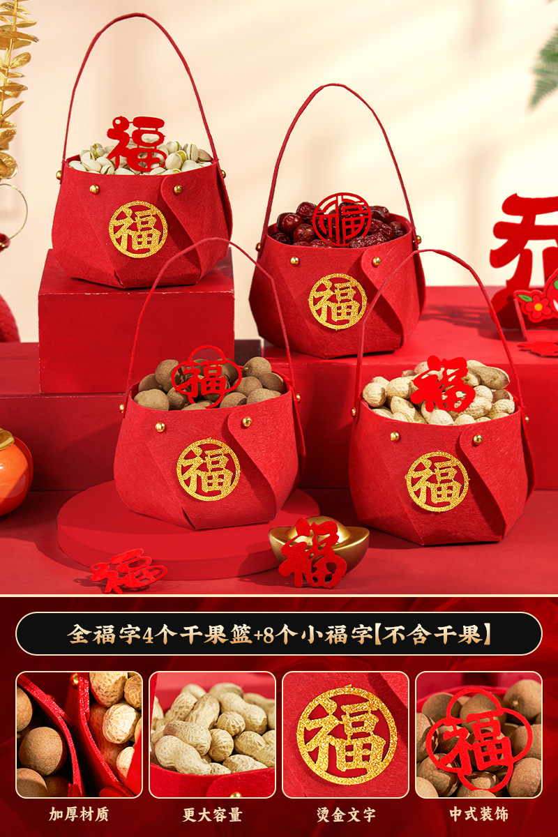 Decoración de la alegría de la casa de la casa de la nueva casa de 2024 nuevo conjunto completo de artículos de decoración de canasta de mano en la ceremonia de la casa de la bandeja de frutas