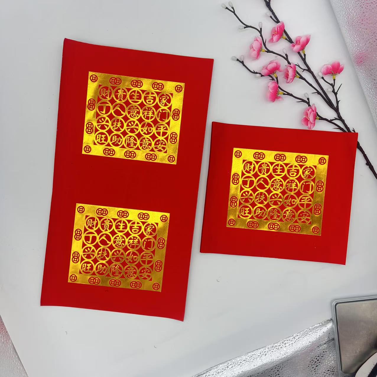 Fu Qian origami