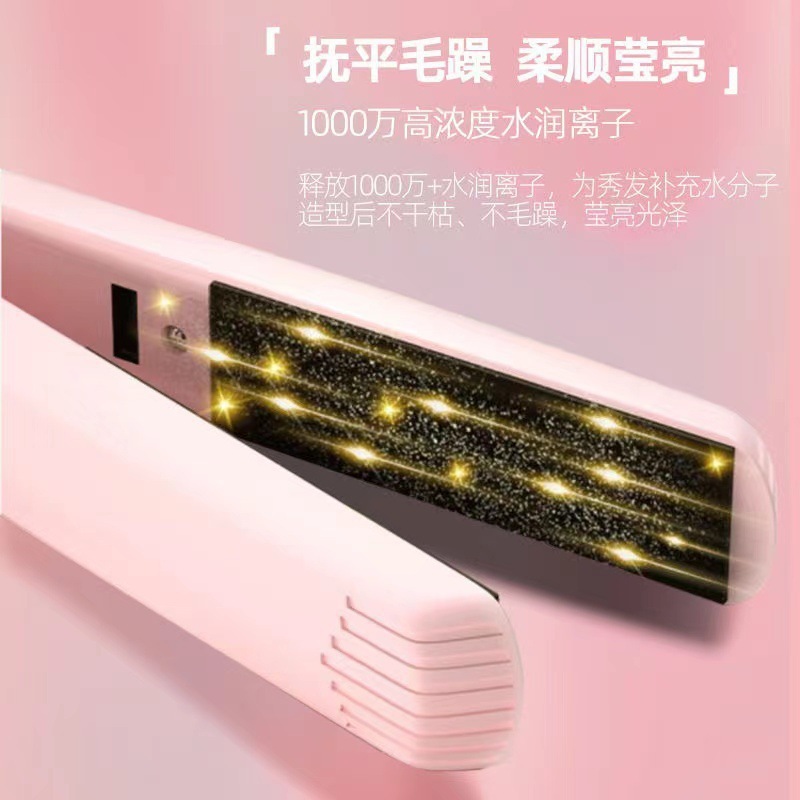 ミニカール棒ストレート器両用電気クランプストレート巻きストレート板前髪小型アイロン板怠け者神器|undefined