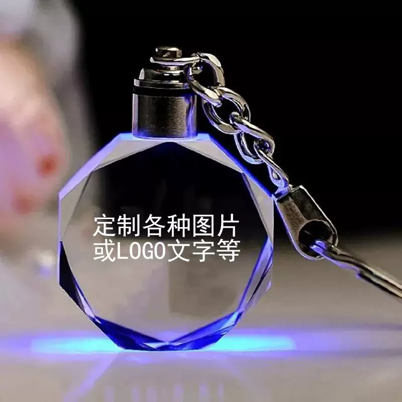 七龙珠水晶钥匙扣 悟空贝吉塔发光手办来制作创意广告小礼品