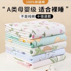 クラスa母子級純綿シーツ一枚一枚綿150x230cm学生寮一人布団枕カバー三枚セット