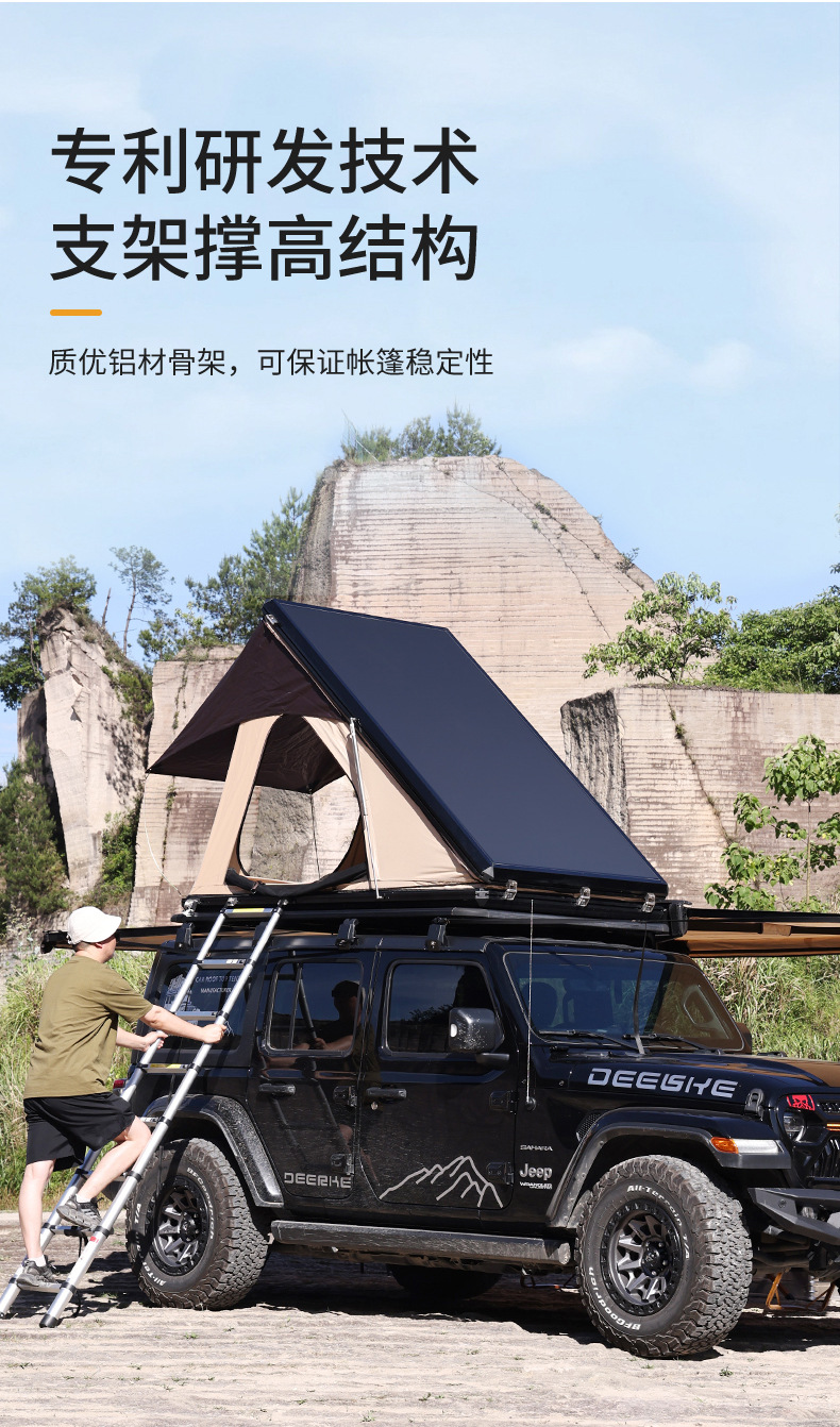 Car top folding tent hydraulic automatic opening aluminum alloy hard shell outdoor camping car tent factory direct supply