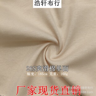 26S��ˬ�ކ���ᘿ����� ������ƽ�yT��ͯ�b���� 160gȫ�޺����F؛