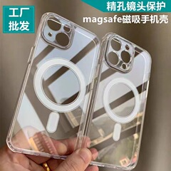 アップル15精孔磁気吸引携帯ケース14透明アクリル適用IP13保護カバー12/11全包ハードケースm