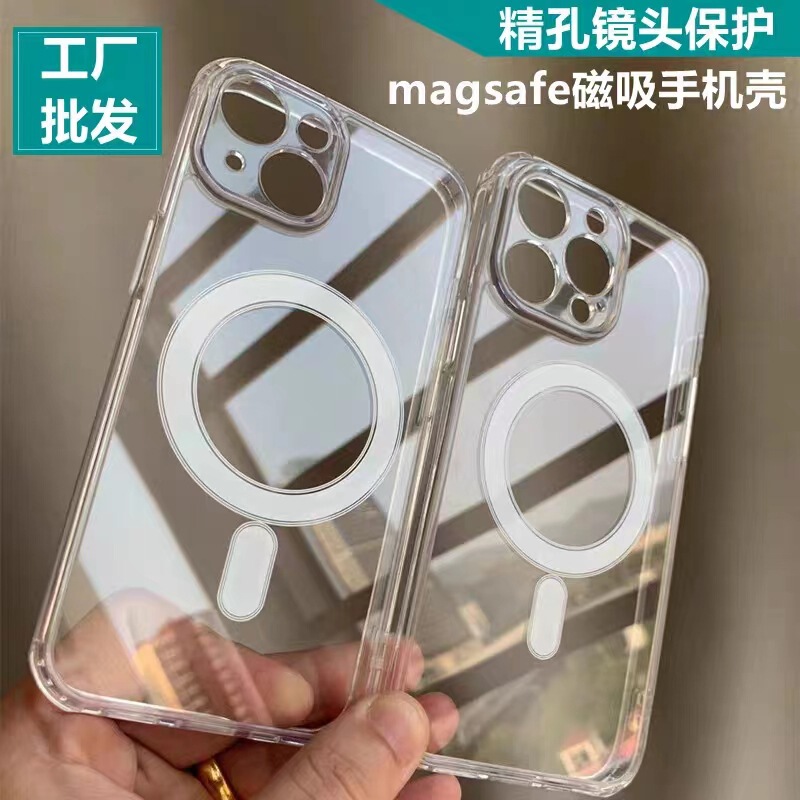 Apple 15 fine hole magnetic suction phone case 14 transparent acrylic applicable IP13 protective case 12/11 all-inclusive Hard Case m