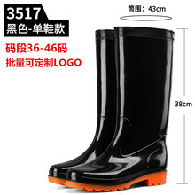 ˮЬ���ĸ�Ͳ�ش�a��ɫ�����LͲ������~�ڱ���ѥ�����zѥ���R�d