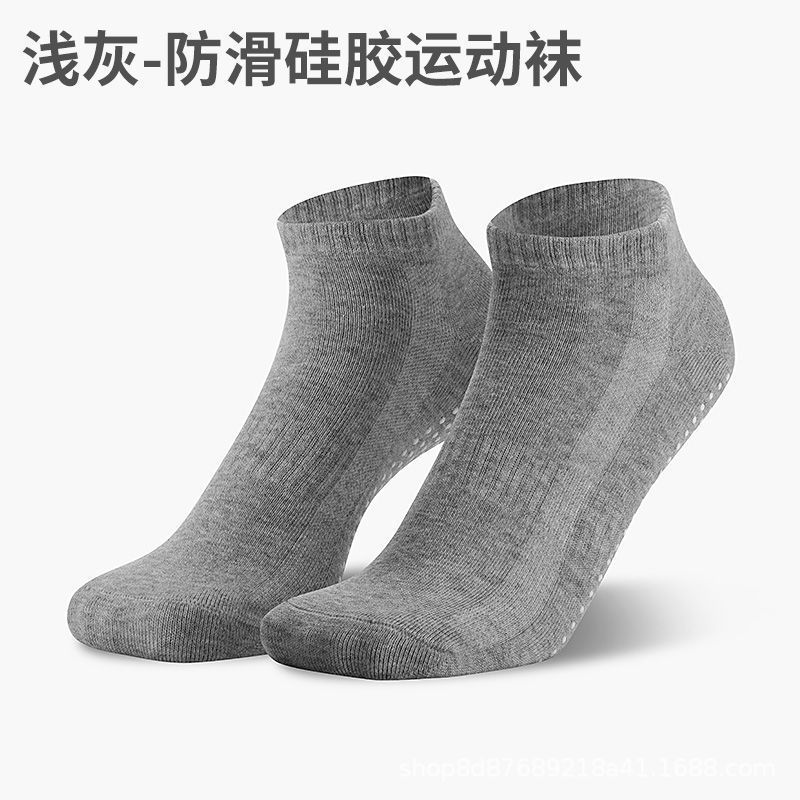 専門男性フィットネス靴下運動滑り止め短い通気ヨガ靴下プラティ靴下室内床靴下四季|undefined