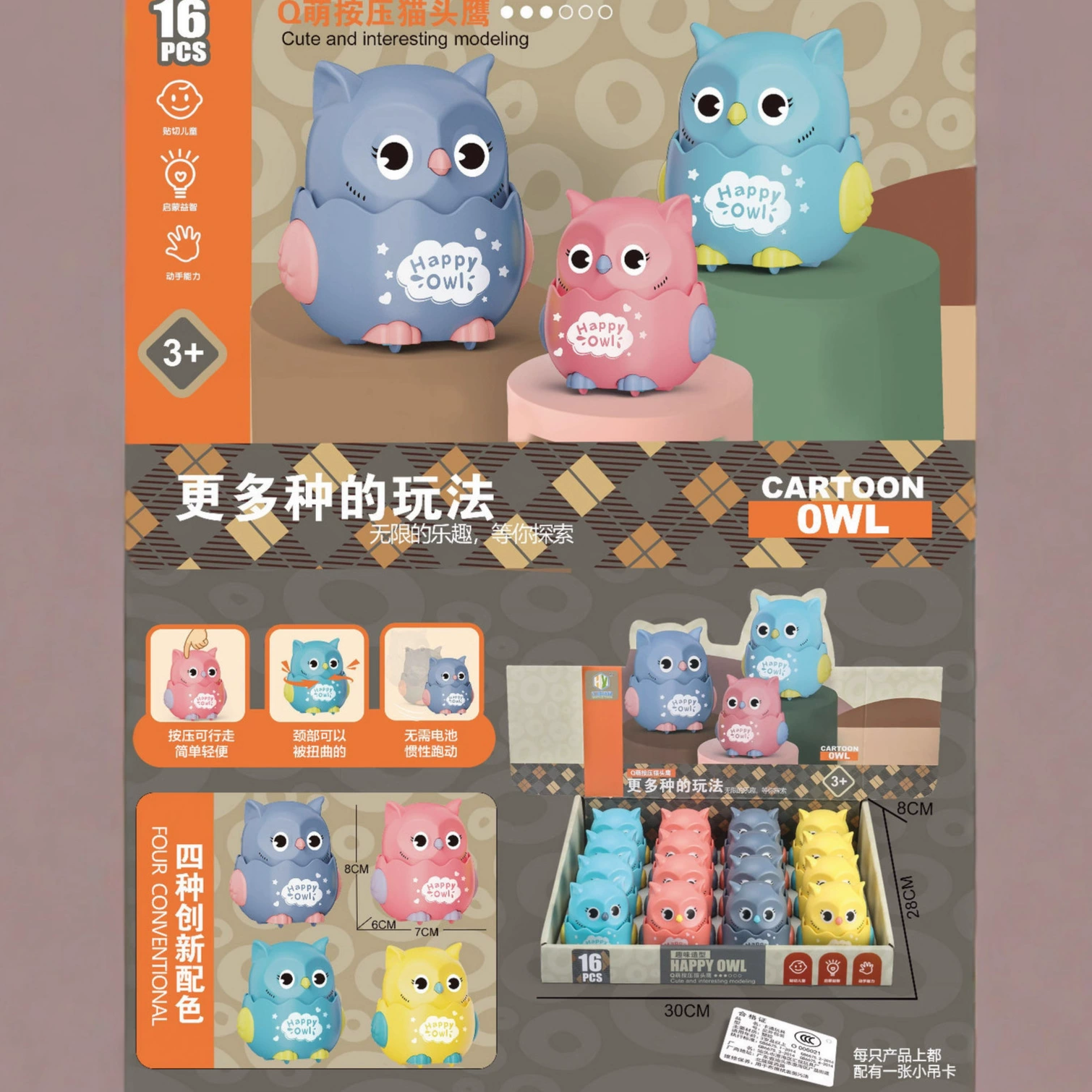 Хит продаж Ten-Yuan Shop Hy-809 детский мини-дом для питомцев Press Walking Kitter Ewed модель 16шт