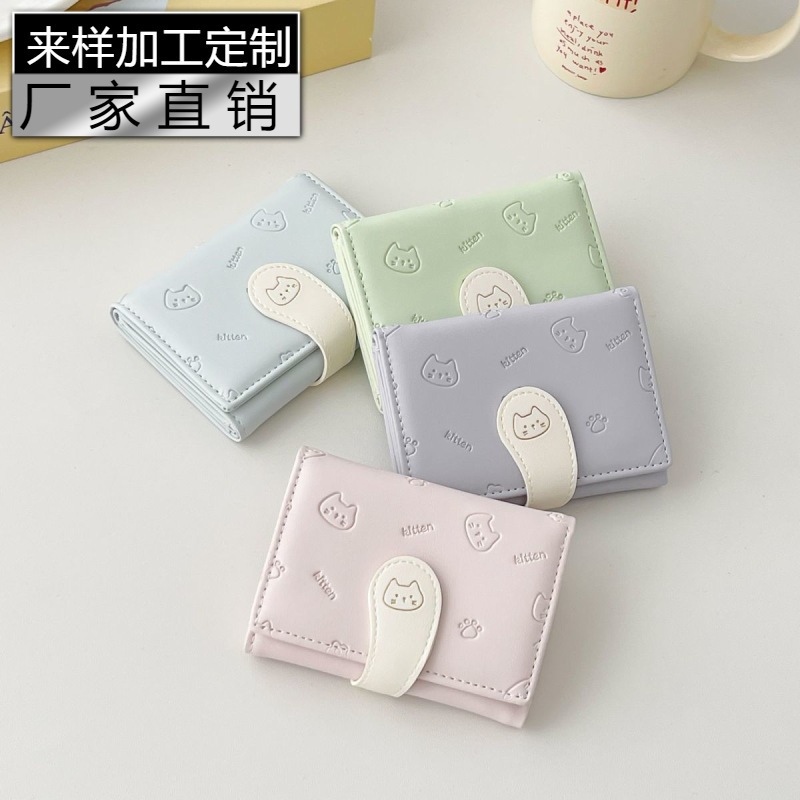 【Cat Little Tail】Cute Women's Card Holder Fashionable Buckle Pu Short Wallet Black