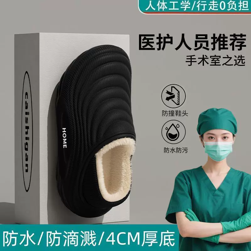 冬季防水抗寒棉拖鞋女2025新款室内家居防滑加绒保暖情侣包跟棉鞋