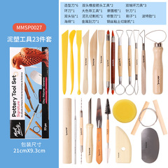 Montmartre pottery clay tool set shaping and drawing pottery clay factory direct sales stone plastic clay mineral soft pottery clay tools