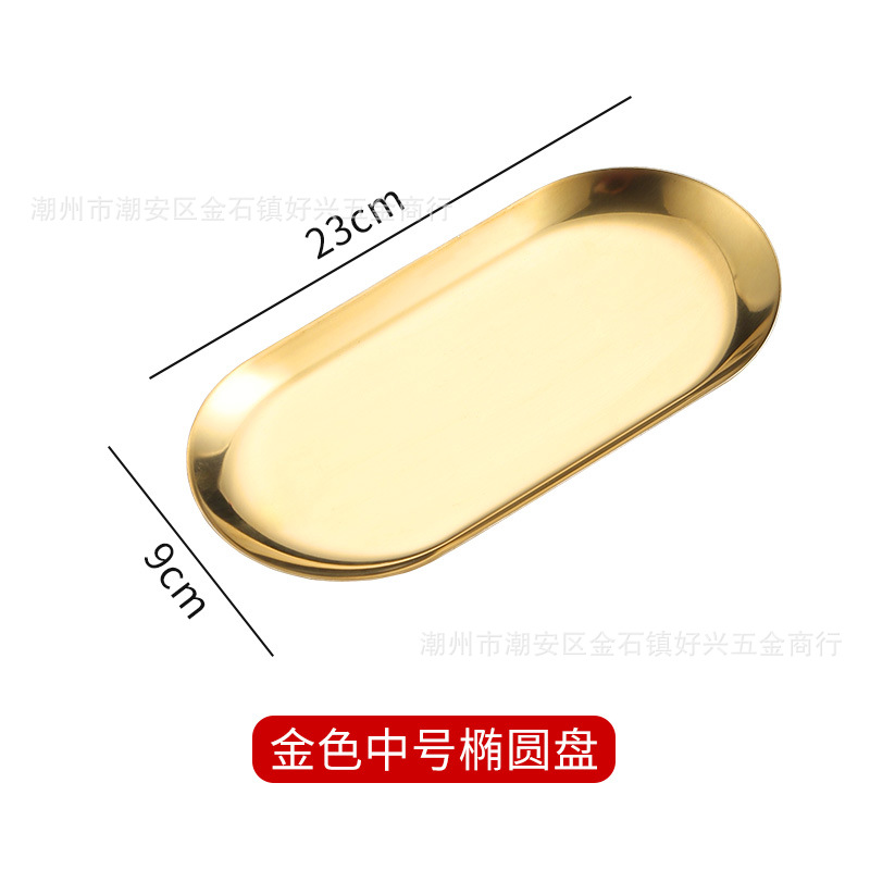 중간 타원형 밝은 디스크 [골드]]