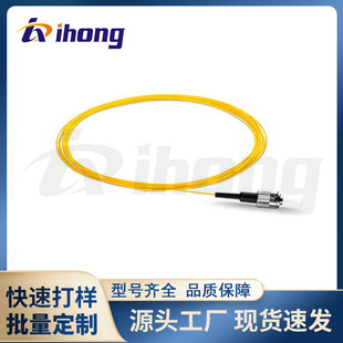 Stφ0.9Mm Tight-Wrap Fiber Optic Pigtail, Single/Multi-Mode Sm/Om1/Om2/Om3/Om4/Om5 Core Optional